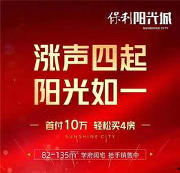 惠州微头条最新爆料